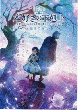 妈妈的朋友4演员幕后访谈实录封面