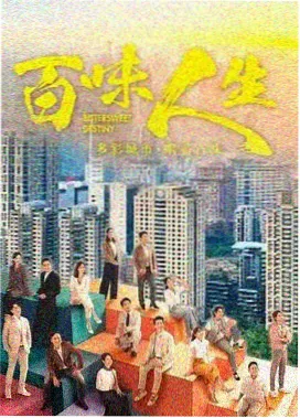 妈妈的朋友4剧情解析缩略图